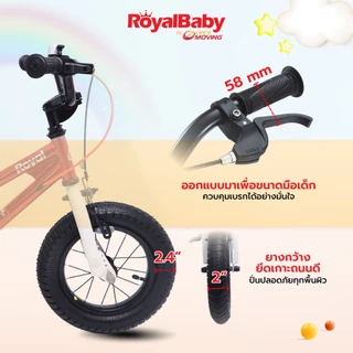 ROYALBABY FREESTYLE จักรยานเด็ก 12 นิ้ว รุ่นยอดนิยม แบรนด์แท้จากอเมริกา by EM MOTOR