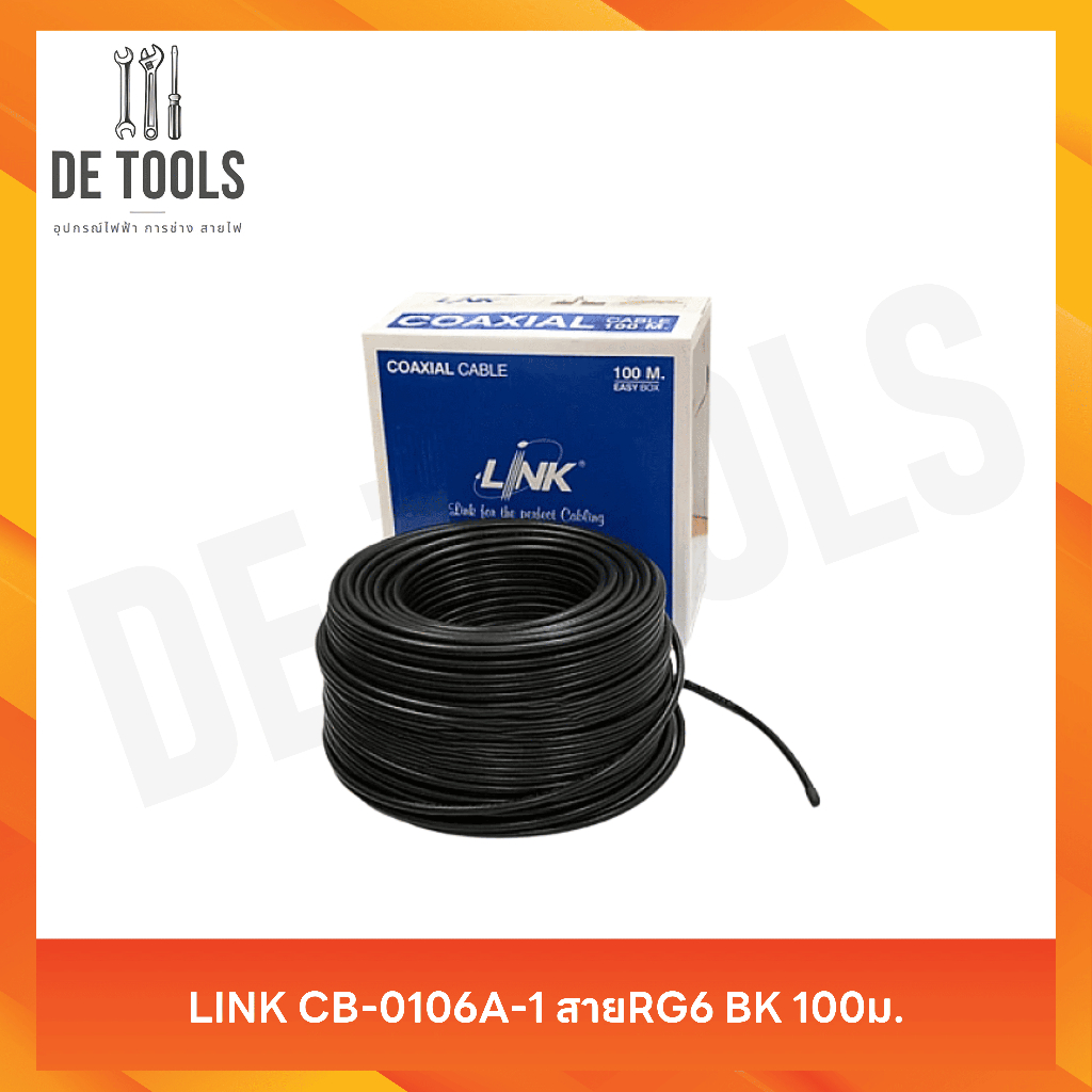 LINK CB-0106A-1 สายRG6  100ม.