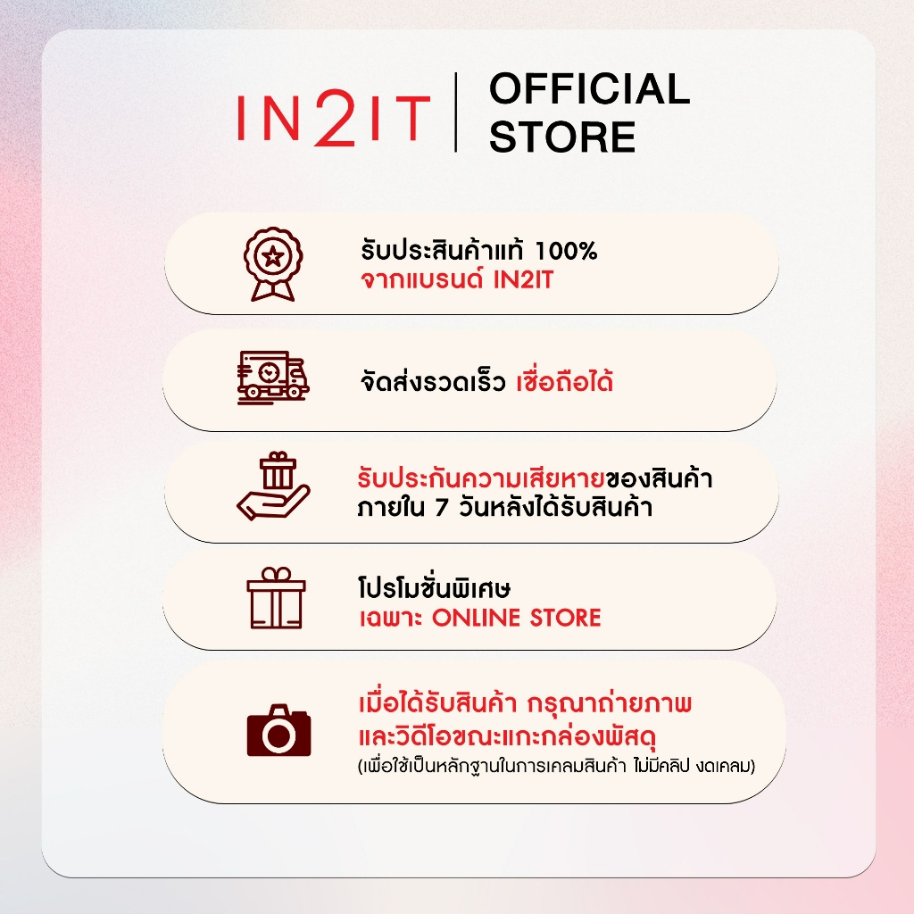 IN2IT AirBlur Matte Lipstick – ลิปแมตต์ เบลอร่องปาก ละมุนทุกสัมผัส [AML] ราคา ถูกที่สุด ดีลบีเคเค แกลเลอรีภาพที่ 9