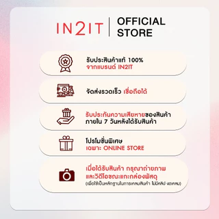 Set ปากน่าจุ๊ป (สครับปาก+บำรุงปากนุ่ม)
