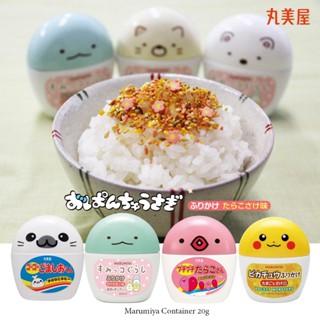 Marumiya Furikake Container 丸美屋 ふりかけ容器 มารุมิยะ ผงโรยข้าว ฟู…