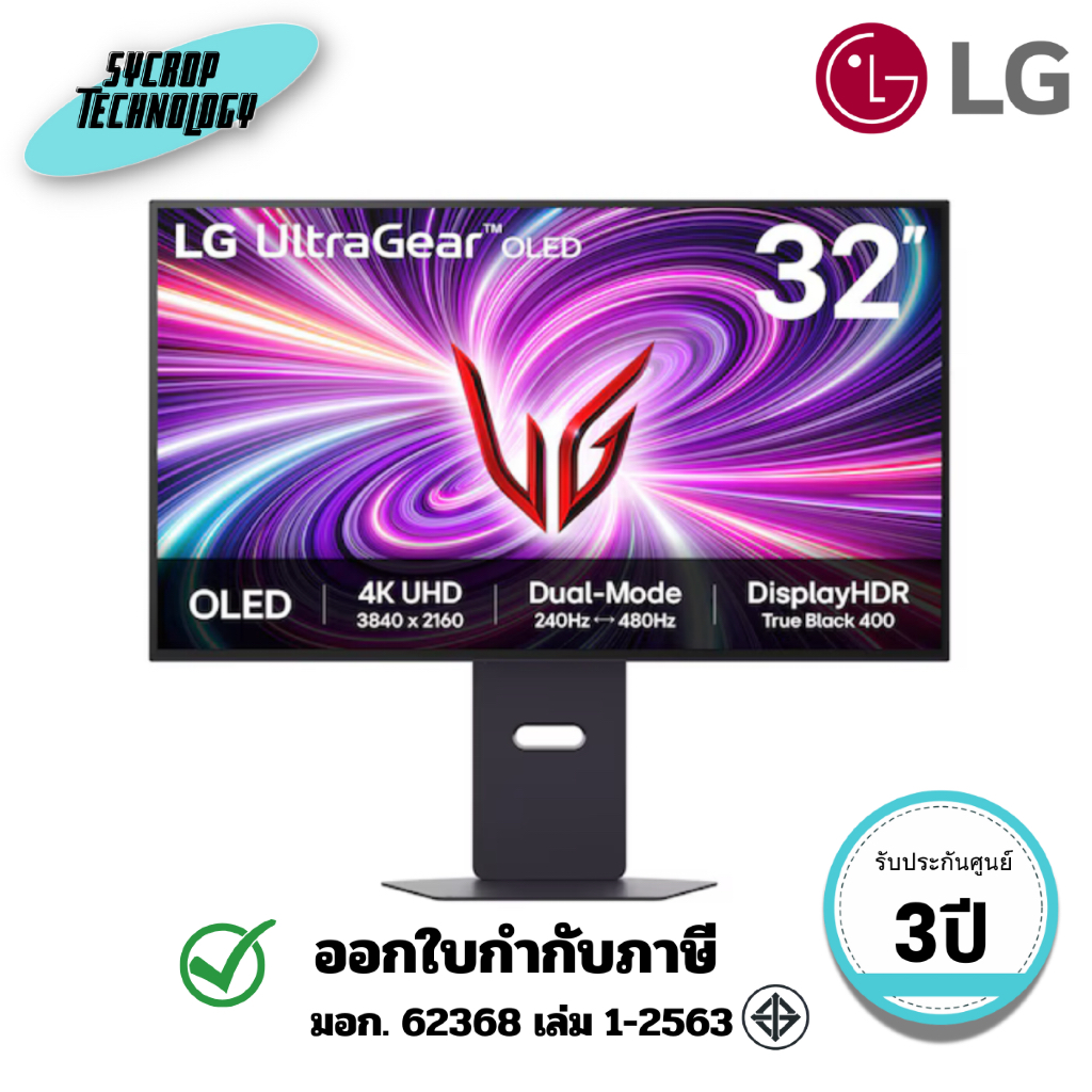 จอมอนิเตอร์ LG UltraGear รุ่น 32GS95UV-B.ATM 32 นิ้ว Gaming Monitor (OLED 4K 240Hz) ประกันศูนย์