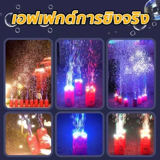 ส่งของ 24 ชั่วโมง เครื่องทำฟองดอกไม้ไฟที่ยอดนิยม อัตโนมัติ ปลอดภัย สนุกสนาน คริสต์มาส ปีใหม่ เครื่องทำฟองสบู่