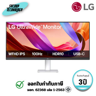 LG จอมอนิเตอร์​ MONITOR 29 นิ้ว ULTRAWIDE รุ่น 29U531A-W (IP…