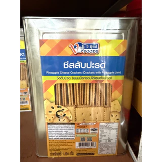 VFOODS วีฟู้ดส์ ขนมปังปี๊บขนาด 1.1กิโลกรัม - 1.8 กิโลกรัม