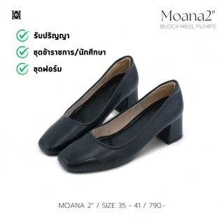iamJinny JN159 รุ่น Moana 2" สีดำ