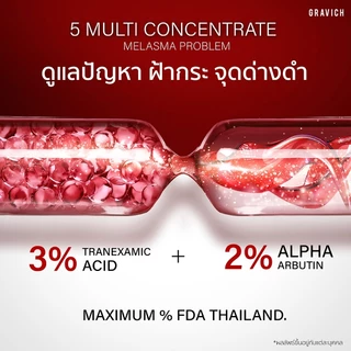 [แพ็คคู่] Gravich Melasma Spotless Concentrate Cream 15 g