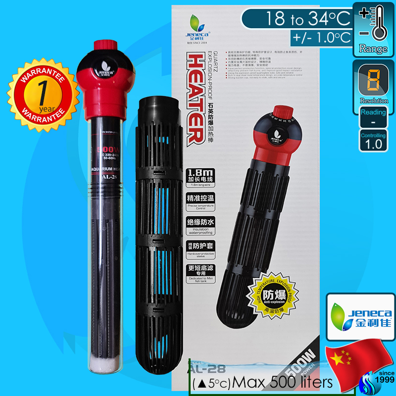 Jeneca Heater AL-28 500w aquarium heater เครื่องทำน้ำร้อน เครื่องควบคุมอุณหภูมิ ตู้ปลา