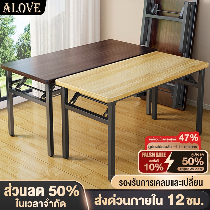 ALOVE โต๊ะพับได้ โต๊ะทำงาน โต๊ะคอม 80/100/120/140CM ไม่ต้องติดตั้ง การออกแบบสปริงคู่ พับได้อย่างราบร
