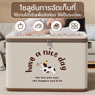 ✦กล่องเก็บของพับได้ ✦ กล่องเก็บเสื้อผ้า กล่องสำเร็จรูป ลายทาง มีฝาปิด ✦ กันน้ำ เก็บผ้าห่ม เก็บบ้าน ☁ความจุสุดพิเศษ
