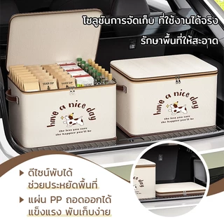 ✦กล่องเก็บของพับได้ ✦ กล่องเก็บเสื้อผ้า กล่องสำเร็จรูป ลายทาง มีฝาปิด ✦ กันน้ำ เก็บผ้าห่ม เก็บบ้าน ☁ความจุสุดพิเศษ