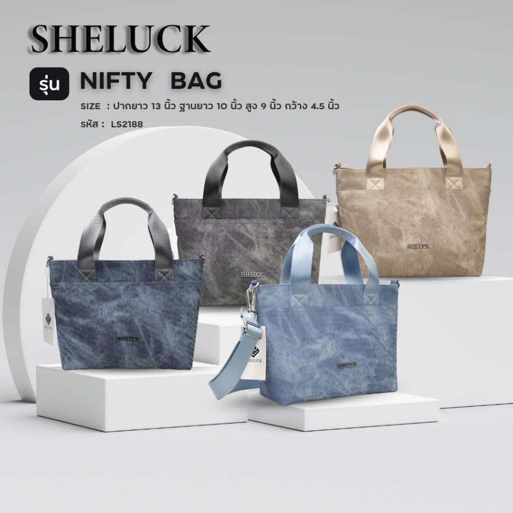 SHELUCK กระเป๋าถือ สะพาย รุ่น NIFTY BAG รหัส LS2188 วัสดุหนัง PU เดนิมคุณภาพสูง พิมพ์ลาย ขนาด 13x10x9x4.5 นิ้ว สีดำ สีฟ้