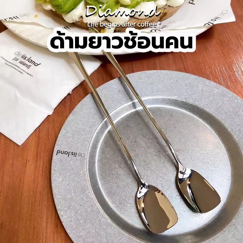 ❤ Diamond Coffee สแตนเลสด้ามยาวช้อนคนสร้างสรรค์ไอศกรีมขนมหวานตักเกาหลีค็อกเทลกาแฟชาผสมช้อน Flatware ใหม่ SLAJ