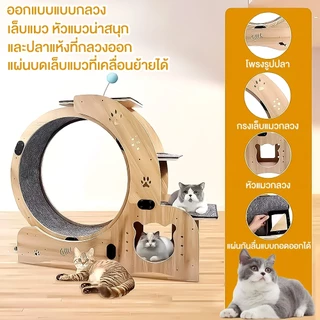 ลู่วิ่งสำหรับแมว ลู่วิ่งไม้สำหรับสัตว์เลี้ยง ลู่วิ่งสำหรับสัตว์เลี้ยง พร้อมที่นอนแมว ปีนป่ายได้