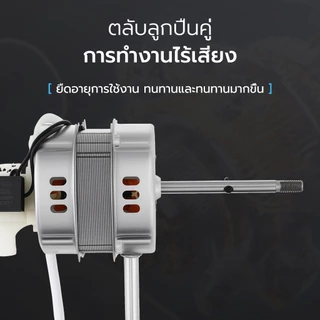 มอเตอร์พัดลม ตั้งพื้น 18″ นิ้ว ฮาตาริ ทองแดงแท้ แถม คาปาซิเตอร์ แกนคอ น็อต ปุ่มดึงส่าย ตัวล็อคใบพัดลม อะไหล่พัดลม