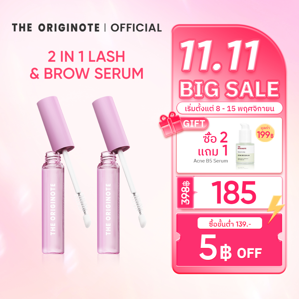 [เซตคู่เซรั่มขนตา] The Originote eye lash serum7 ml เพิ่มวอลลุ่มคิ้ว ขนตา