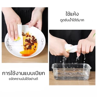 กระดาษทิชชู่ 1ม้วน70/165แผ่น ทิชชู่ซับน้ำมัน ทิชชู่ ทิชชู่ซักได้ ขี้เกียจเศษผ้าในครัวแบบใช้แล้วทิ้ง