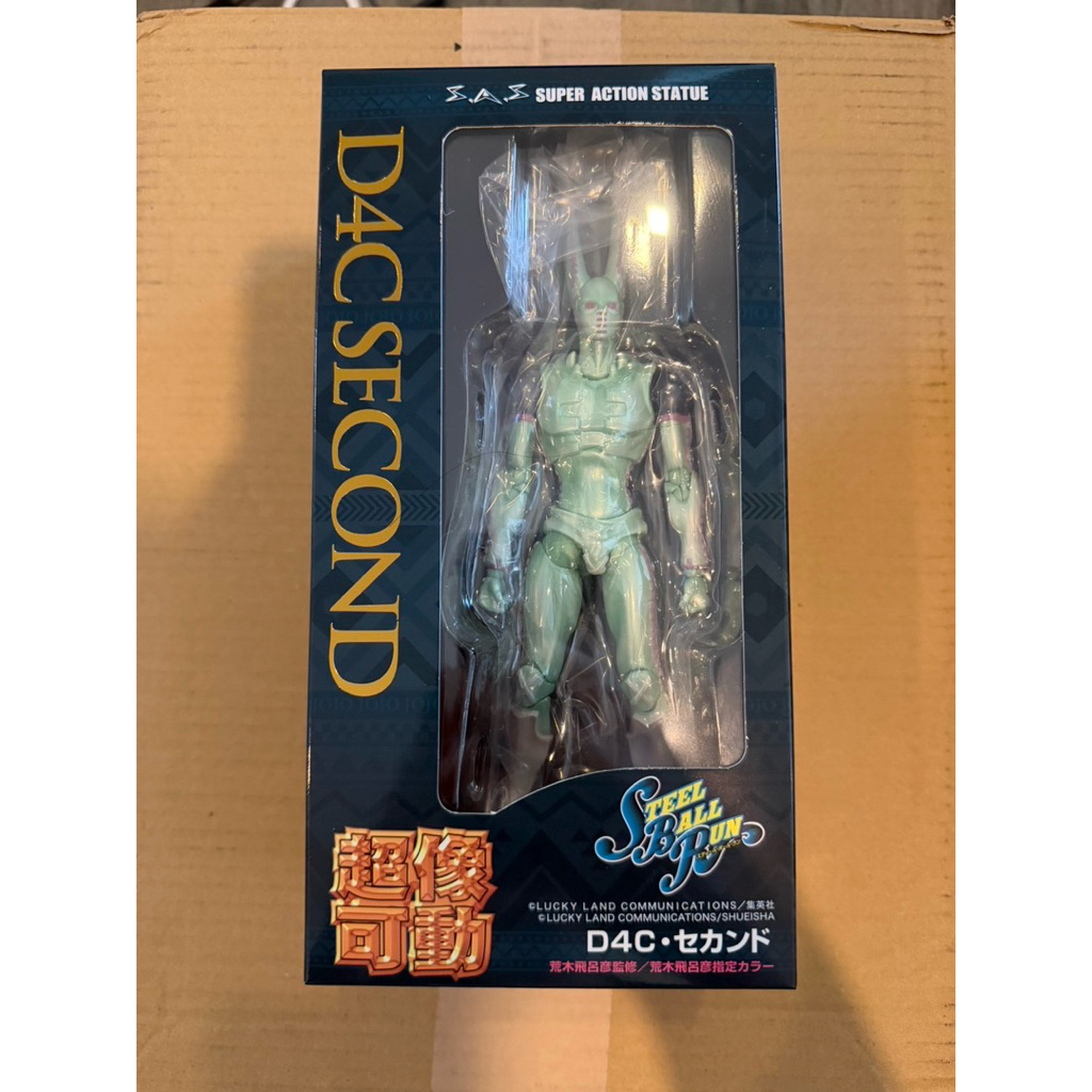 Medicos SAS JoJo's Bizarre Adventure Part 7 Steel Ball Run D4C SC