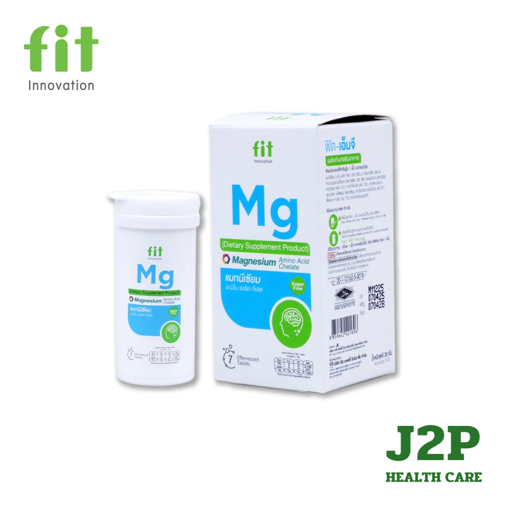 Fit Mg เม็ดฟู่ | Magnesium Chelate| รสแอปเปิ้ลเขียว | ลดตะคริว ปวดไมเกรน | ไม่มีน้ำตาล
