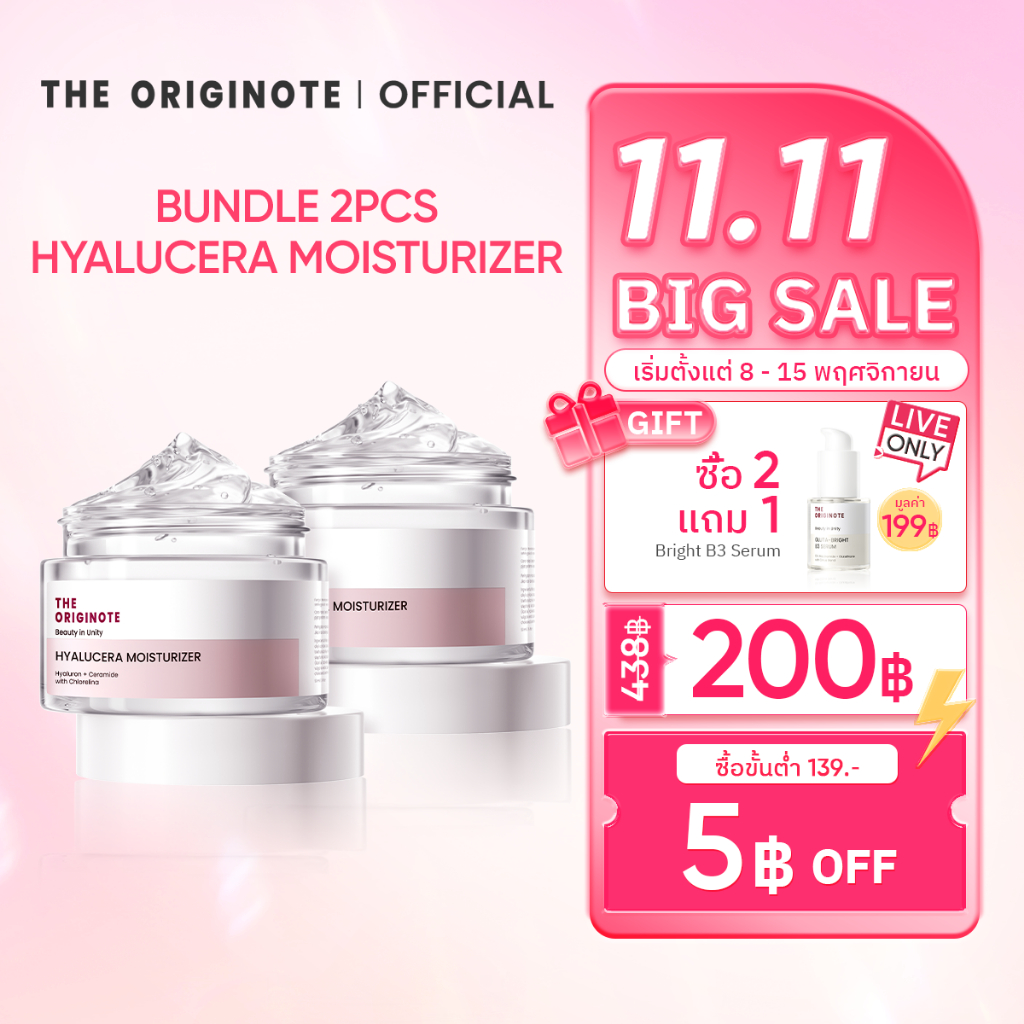 [Live Only] The Originote Moisturizer Set