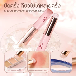 Oni Silicone Lip Brush แปรงทาปากซิลิ แปรงทาลิปพร้อมฝาปิด แปรงเบลนลิป