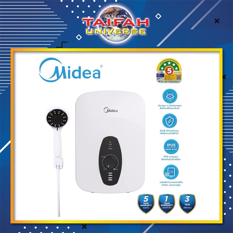เครื่องทำน้ำอุ่น MIDEA รุ่น MWH-38QTH-W / MWH-45QTH-W ขนาด 3,800 และ 4,500 วัตต์ (ไม่รวมติดตั้ง)