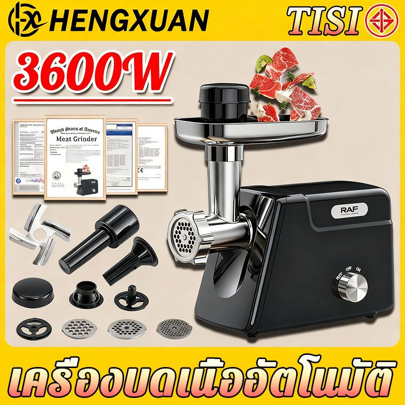 【ทำไส้กรอก】HENGXUAN Meat grinder 3600W แถมอุปกรณ์เสริม สแตนเลส ทำความสะอาดง่าย เครื่องบดเนื้อ