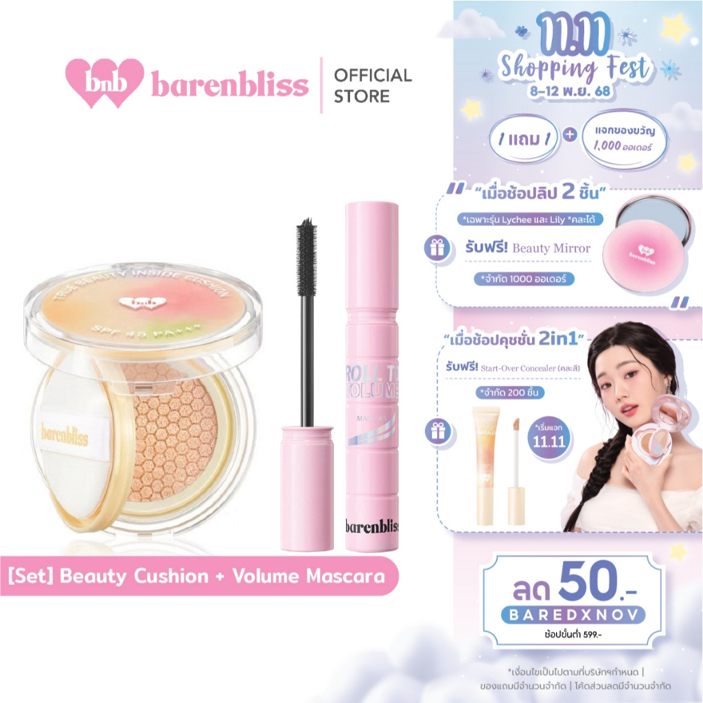 bnb barenbliss Set True Beauty Inside Cushion15g. + Mascara