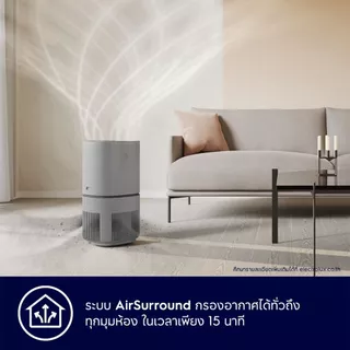 Electrolux เครื่องฟอกอากาศ พร้อมตัวกรอง 4 ขั้นตอน สำหรับห้องขนาด 54 ตร.ม. UltimateHome 500 รุ่น EP53-45SWA