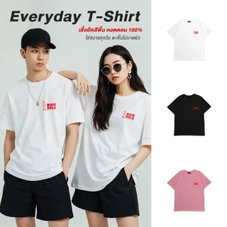 SEIZE Everyday T-Shirt เสื้อยืดสีพื้น คอตตอน 100% ใส่สบายทุกวัน ตะเข็บไม่บาดผิว S_BT_053B