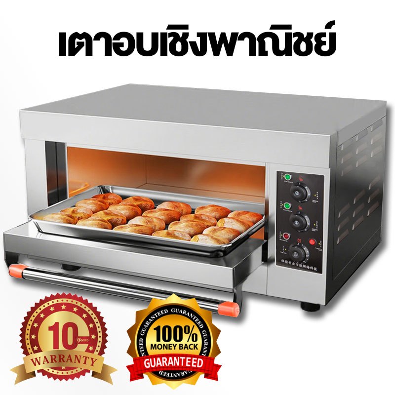 [ผ่อน 0%] เตาเอก เตาอบไฟฟ้า 1 ชั้น 1 ถาด เอกคิทเช่น รุ่น EB-011 เตาเอกอบได้เป็น 2 เท่าของ เตาอบ 70 ลิตร แต่กินไฟน้อยกว่า