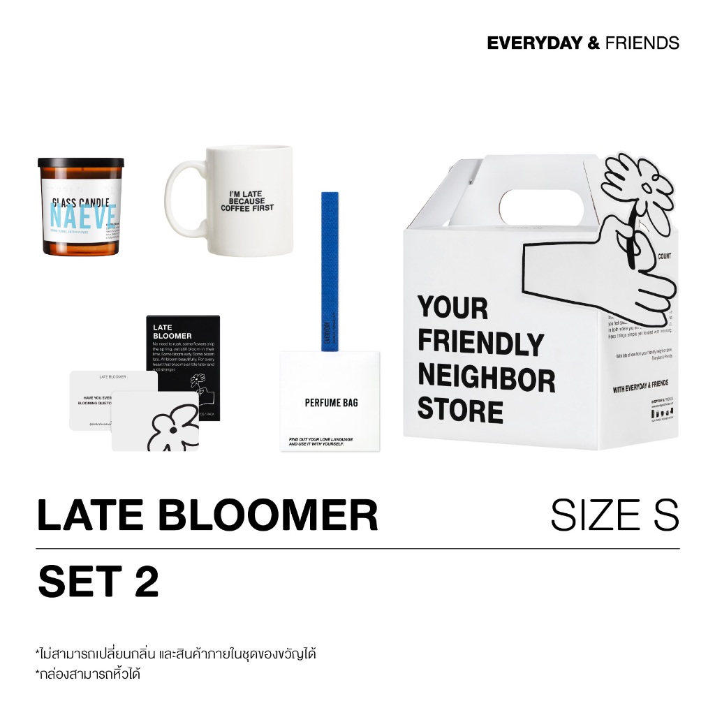 EVERYDAY & FRIENDS | Late Bloomer Set 2 Size S (Everyday & Friends) | ถุงหอม แก้วน้ำ เทียนหอม การ์ดเกม ของขวัญปีใหม่