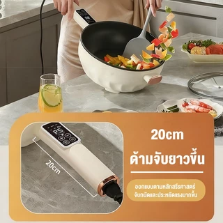 CAMEL กระทะไฟฟ้า 3.5L หม้ออเนกประสงค์ ฟังก์ชันเมนู 6 อย่าง กำลังไฟสูง 1350 วัตต์ รองรับการทอด ผัด นึ่ง ต้ม ตุ๋น