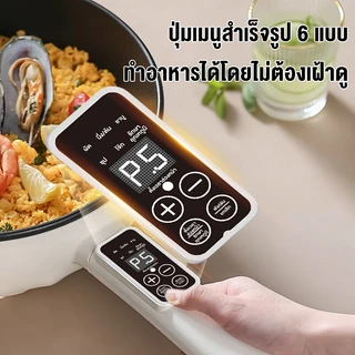 CAMEL กระทะไฟฟ้า 3.5L หม้ออเนกประสงค์ ฟังก์ชันเมนู 6 อย่าง กำลังไฟสูง 1350 วัตต์ รองรับการทอด ผัด นึ่ง ต้ม ตุ๋น