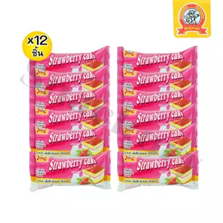 ขนมเค้กสอดไส้ คละรส3รสชาติ ตรา Richwant ยกลัง 12กล่อง/รวม 144ชิ้น!เค้กนุ่มนวลละมุนเนื้อสัมผัสเค้ก