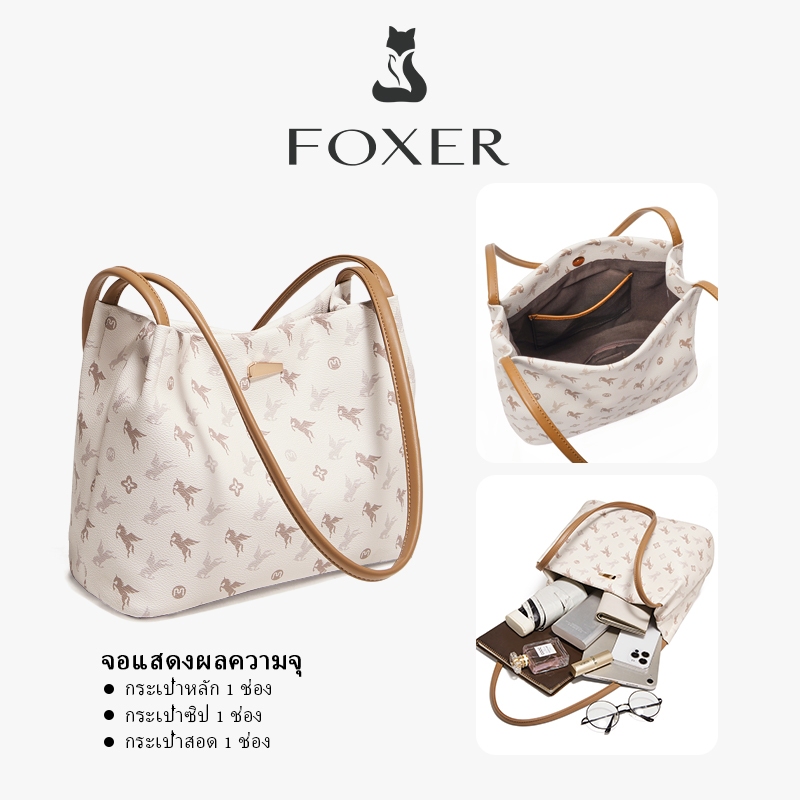 FOXER حقيبة كروس نسائية جلد مطبوع كبيرة — صورة 5