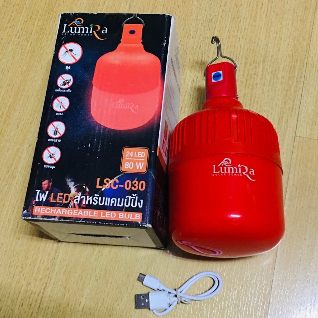 Lumira หลอดไฟ LED โคมไฟไร้สาย ไฟแคมป์ปิ้ง ใช้ไล่ยุงไล่แมลงต่างๆ รุ่น lsc-030 80w พร้อมส่ง