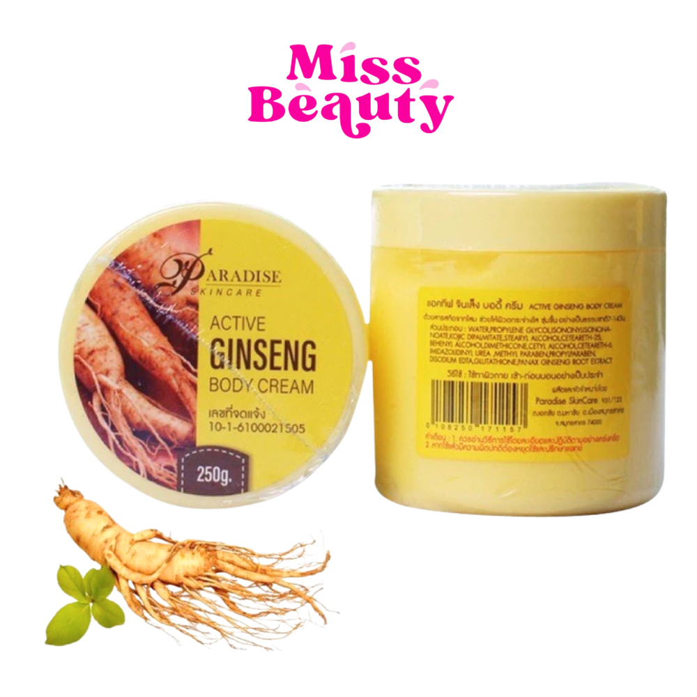 (กระปุก) Paradise Skincare Active Gingseng Body Cream แอคทีฟ จินเส็ง บอดี้ ครีม 250 กรัม