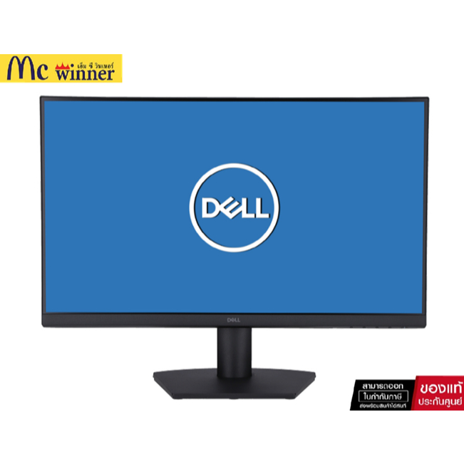 MONITOR (จอมอนิเตอร์) DELL SE2425HM - 23.8 INCH IPS FHD 100Hz ของแท้ศูนย์ไทย