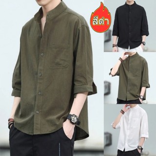 เสื้อเชิ้ตผู้ชาย เสื้อคอจีนผู้ชาย ผ้าฝ้าย และผ้าลินิน  ระบาย…