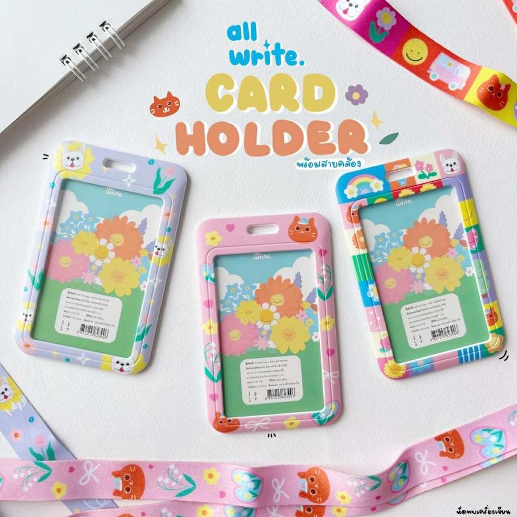 Allwrite ที่ใส่บัตรพร้อมสายคล้อง Card Holder
