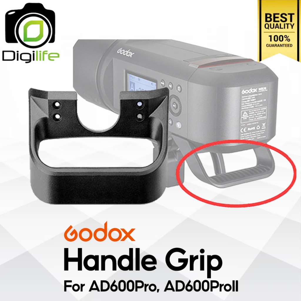Godox Handle For AD600Pro, AD600ProII มือจับช่วยกระชับ / Digilife Thailand