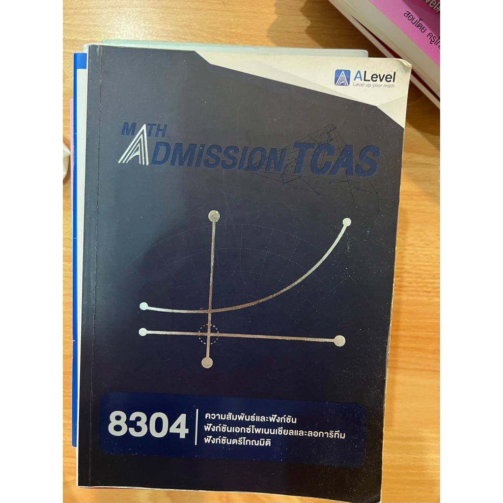math admission tcas 8304