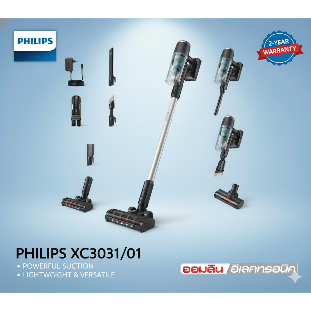 PHILIPS เครื่องดูดฝุ่นไร้สาย XC3031/01 ทำความสะอาดได้นานถึง 60 นาทีต่อการชาร์จหนึ่งครั้ง