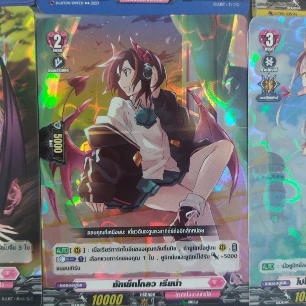 Thumbnail 5