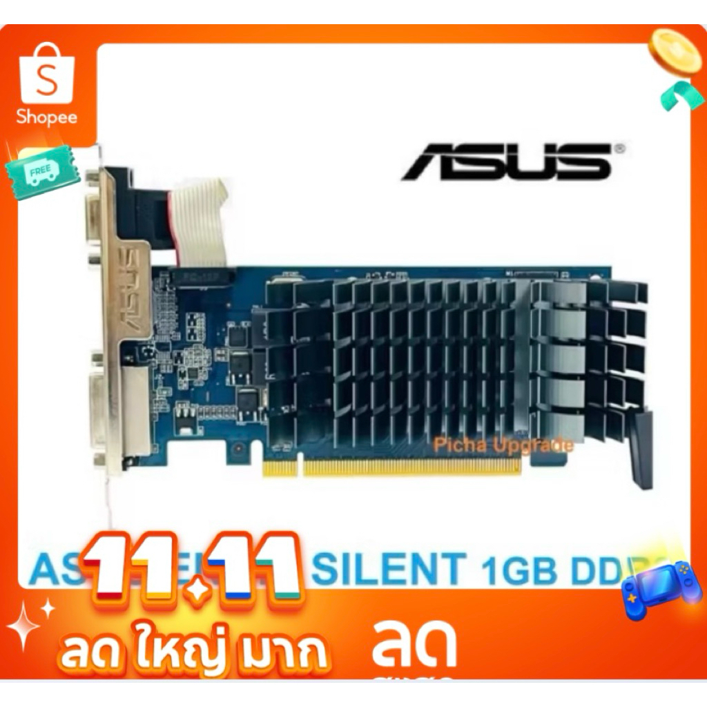 ASUS EN210 Silent และ GIGABYTE GT 210 มือสองสภาพสวยมาก