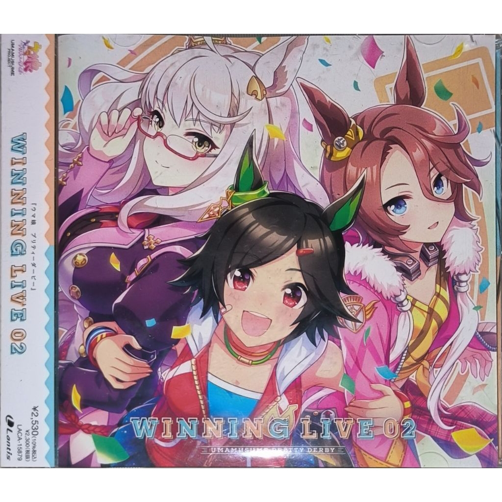 CD Anime Song Umamusume