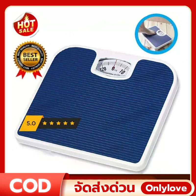 เครื่องชั่งน้ำหนัก Max130kg แบบเข็ม (FORTEM รุ่น OTTO-02 ขนาด 26.8x26.6x5.3 ซม.) เครื่องชั่งน้ำหนักแบบสปริง สีกรม