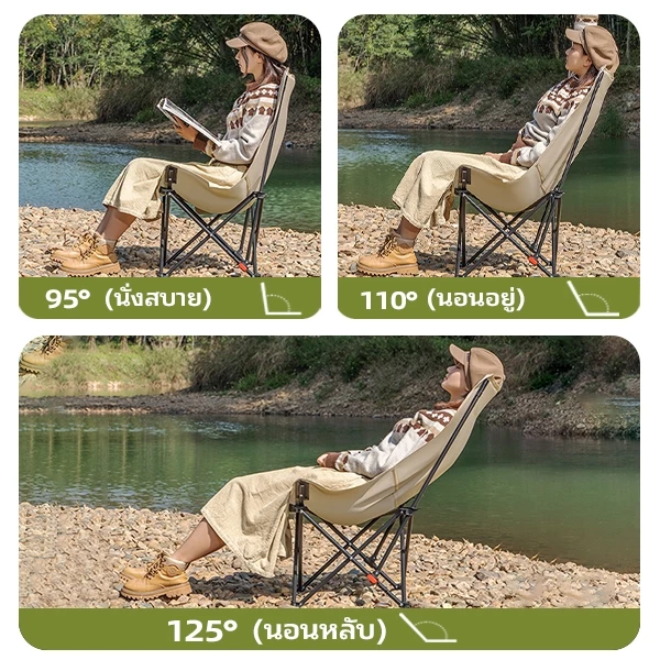 SUPERTRIBE เก้าอี้แคมป์ปิ้งพับได้ ปรับเอนได้ thumbnail 4