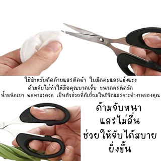 P168 กรรไกรปลายแหลม Qiang Ren (ตราคนแข็งแรง) กรรไกร สแตนเลส 12-16cm.เครื่องตัดกระดาษ ตัดหนัง ผ้า SP